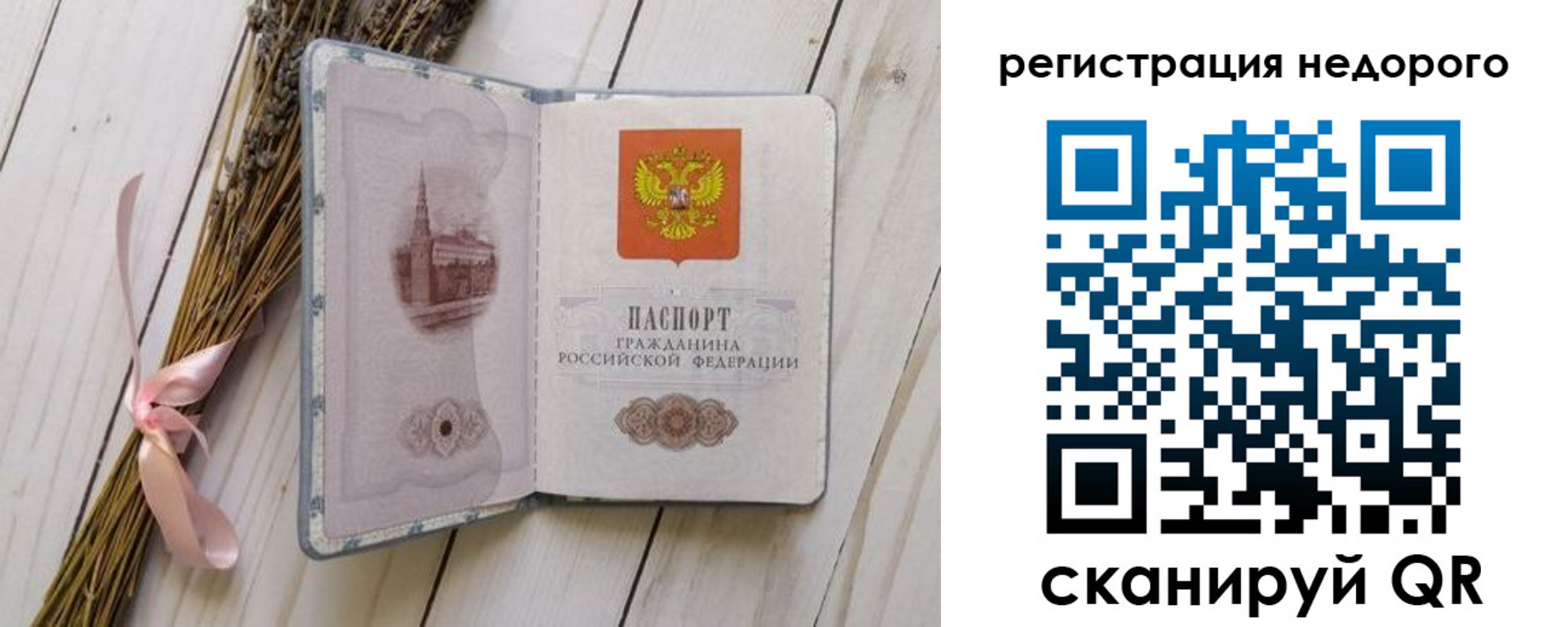 временная регистрация собственник в Ирбите