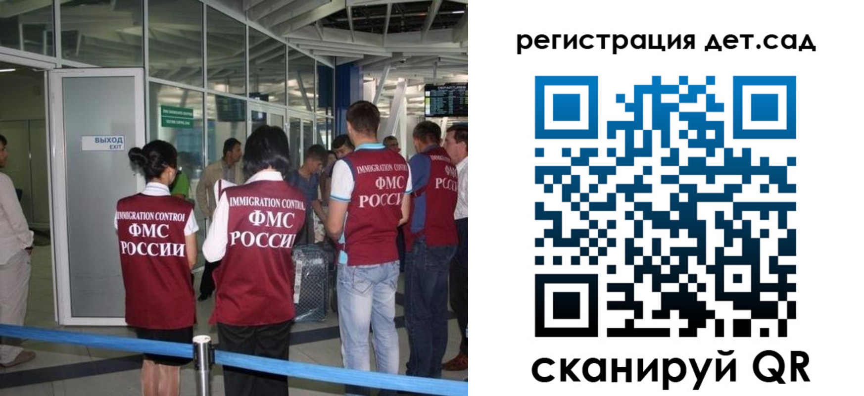 временная регистрация для школы в Ирбите