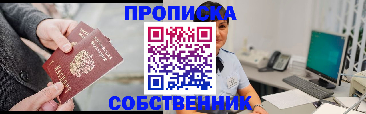 регистрация для школы в Ирбите