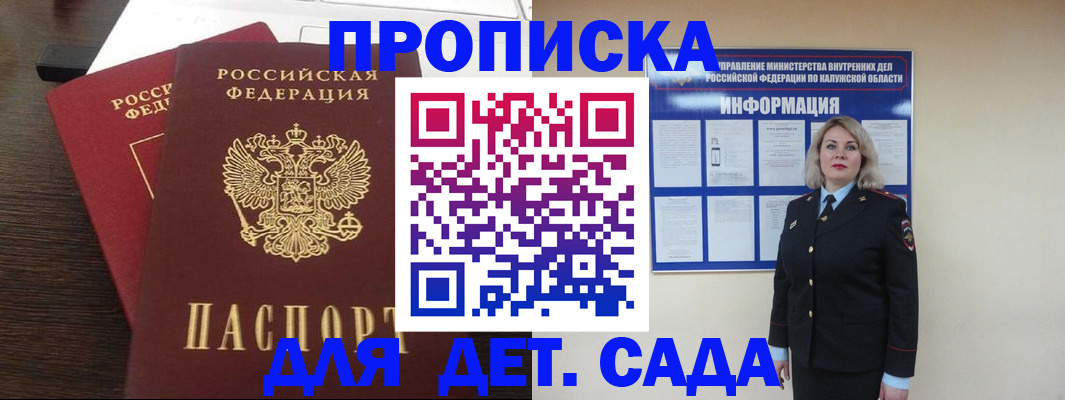 прописка для кредита в Ирбите